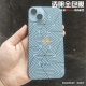 【新品】适用于苹果16promax透明浮雕后膜iphone15Pro手机背膜13防刮水凝膜iphone12背膜