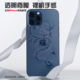 【新品】适用于苹果16promax透明浮雕后膜iphone15Pro手机背膜13防刮水凝膜iphone12背膜