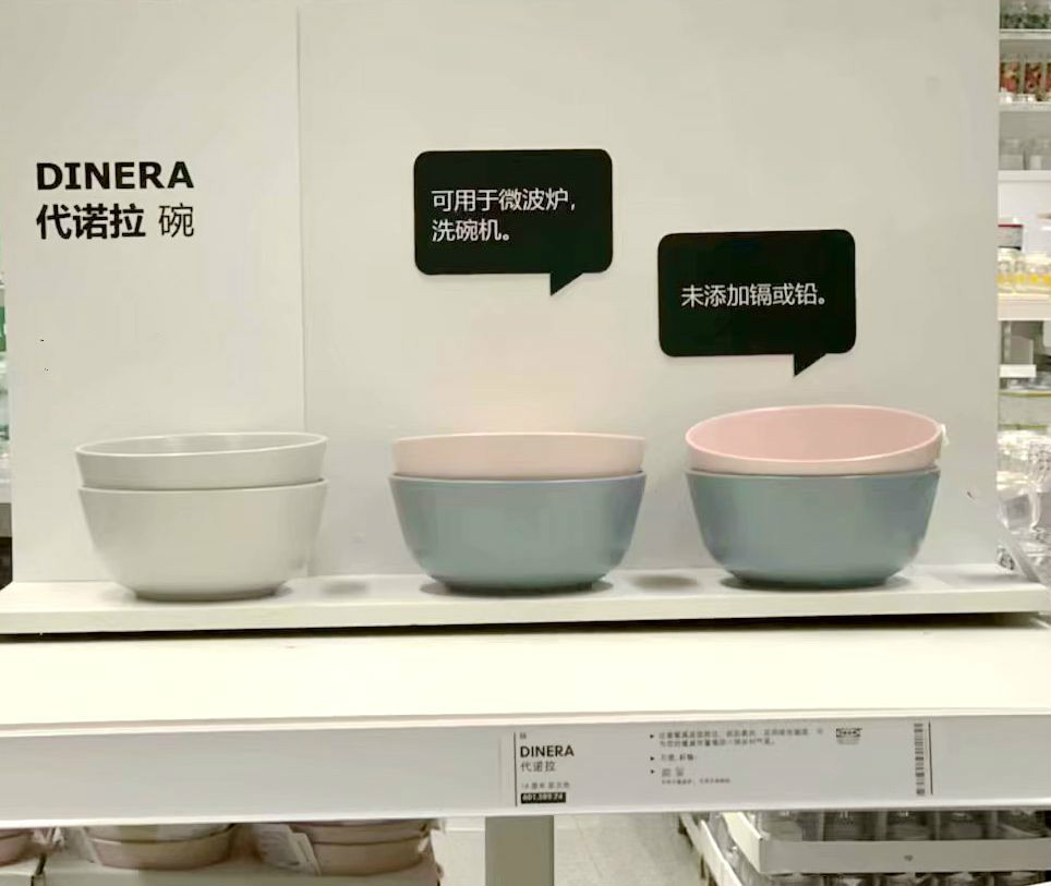 IKEA宜家代诺拉碗粉米蓝色家用水果吃饭碗石瓷14 cm餐具国内代购|ruв категории посуда, посуда, чаша - от Buy2taobao.com для оказания профессиональной услуги покупки агента Taobao