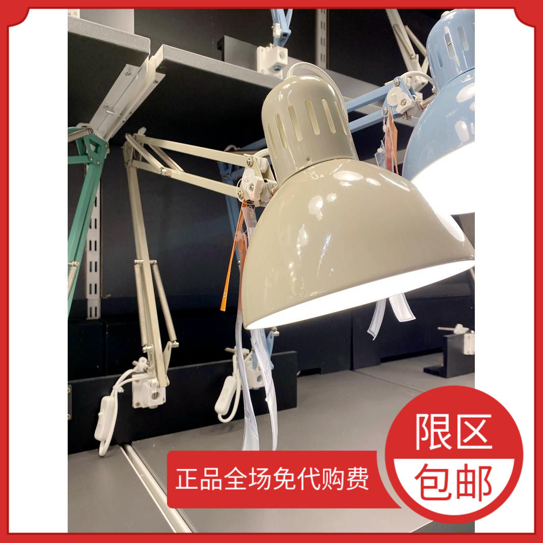 ikea宜家特提亚工作灯台灯学习灯夹式阅读写字床头灯白色国内代购
