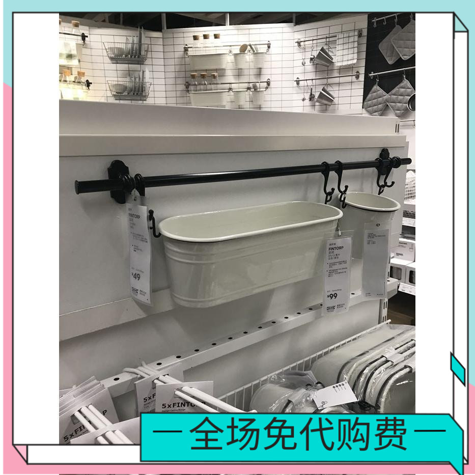 0.6 IKEA cetrimonium Suspender 79 centimeter black Retro kitchen Pole kitchen Wall hanging Domestic Agency purchasein the Kitchen/Cooking utensils , Kitchen Gadgets/Kitchen storage , Kitchen storage rack/Kitchen Shelf , Kitchen wall shelving/Kitchen wall rack category - from Buy2taobao.com to provide professional Taobao agent buy service