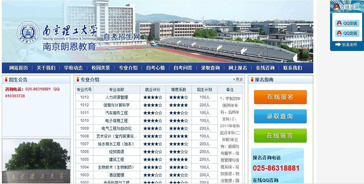 �Կ��ɽ����� aspվԴ�a ���^�{(l��n)ɫ��⺆����������I(y��)վ