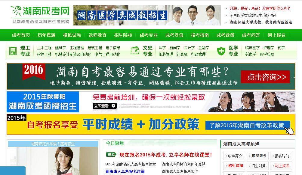 �ɿ��Կ���(b��o)��վ|�ɿ�����վ|��������վ|�����C��վԴ�a