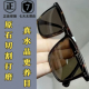 真水晶石眼镜水晶太阳镜平光石头镜超清墨镜清凉护目抗疲劳防辐射