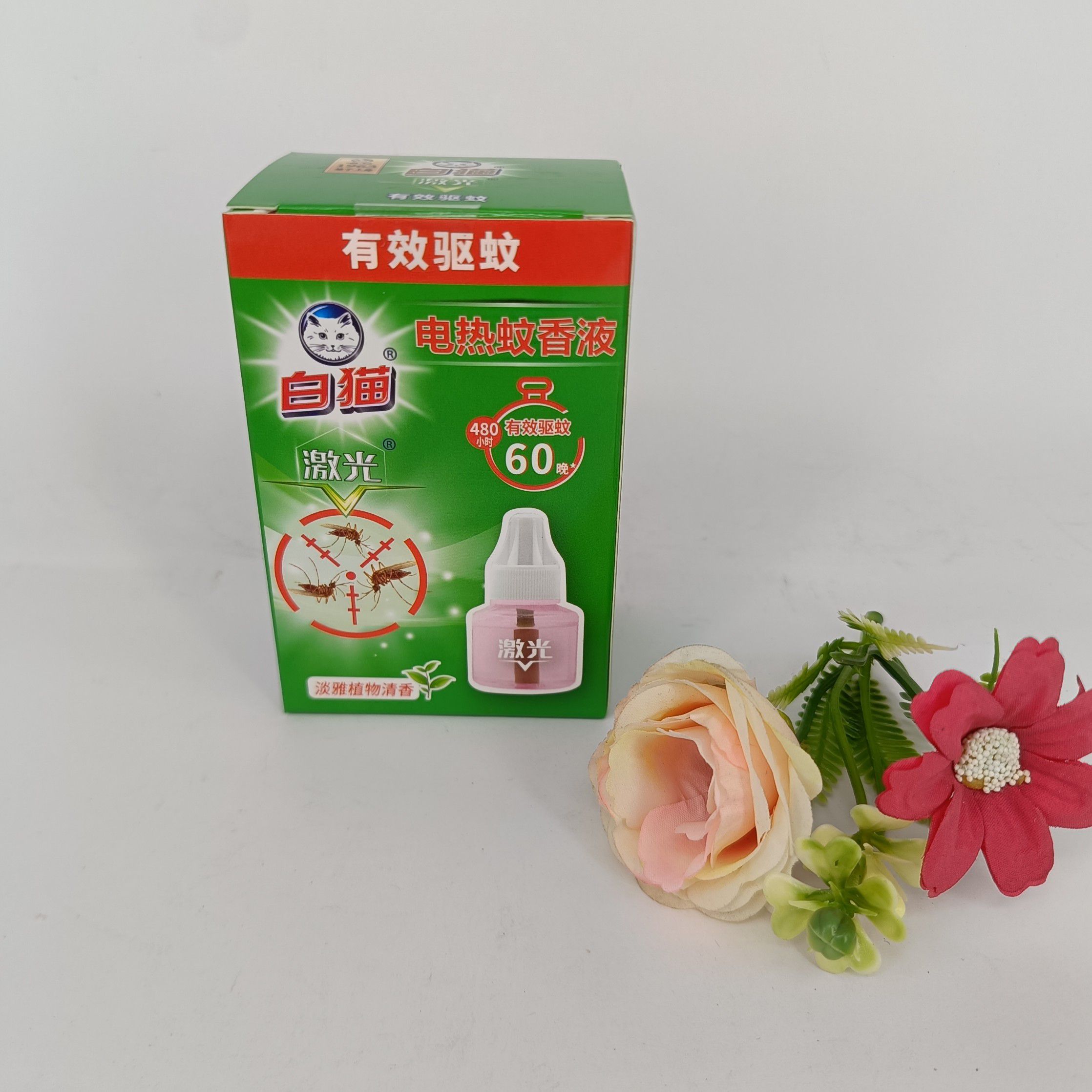 白猫蚊香液激光电热植物清香型45ml