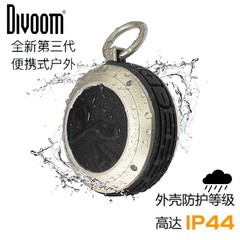 DIVOOM Travel3代便携式蓝牙音箱户外防水迷你小钢炮无线金属音响