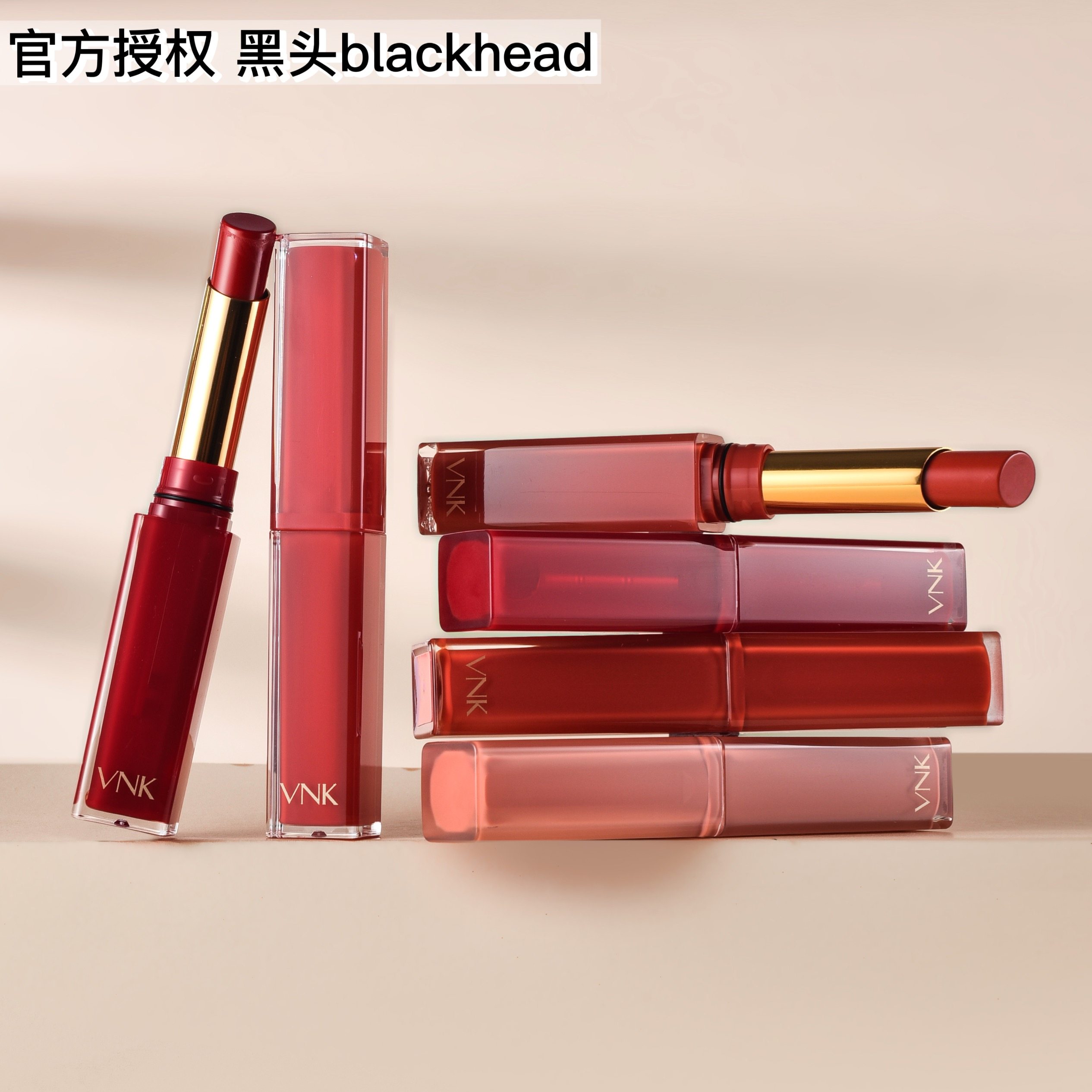 vnk口红方糖