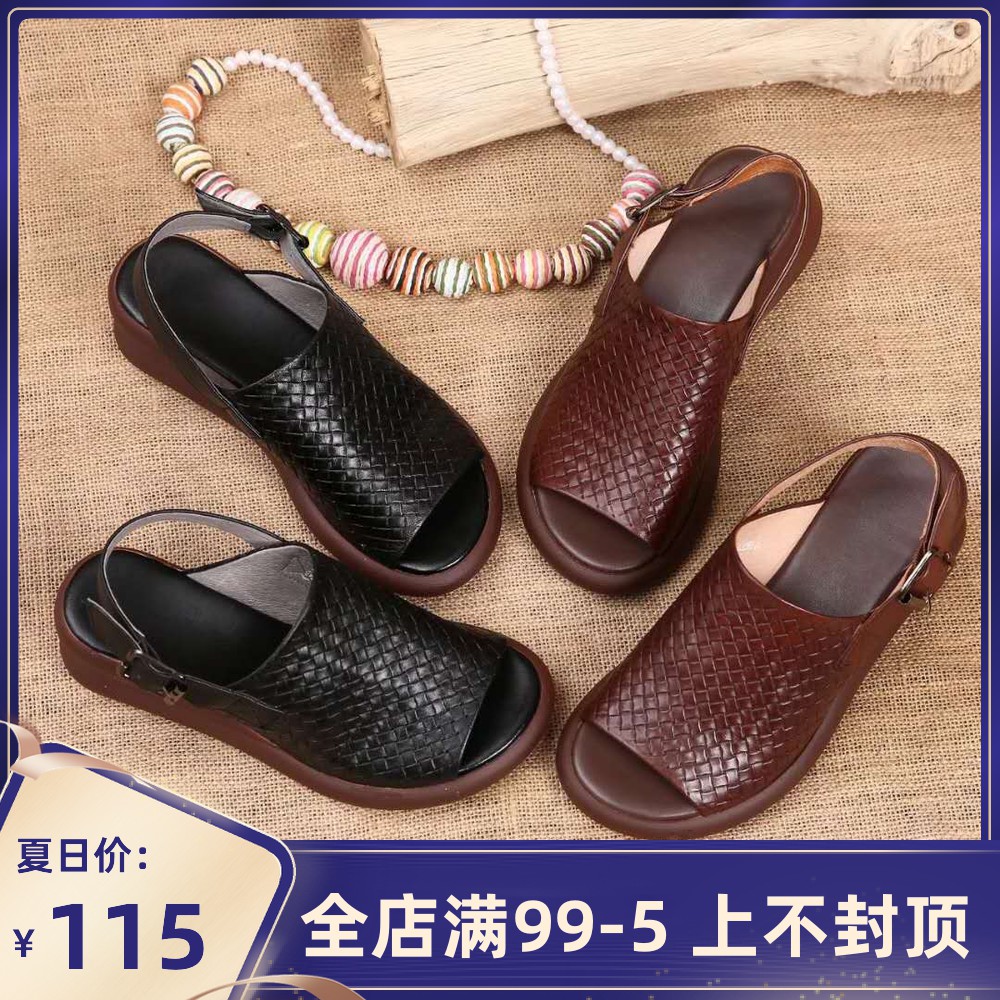 清仓纤纤佳人18271真皮牛皮编织扣带防水台坡跟民族风凉鞋女鞋