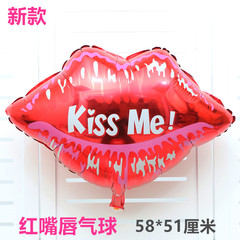 红嘴唇气球Kiss Me 大嘴巴铝膜气球情人节结婚婚房氦气球布置