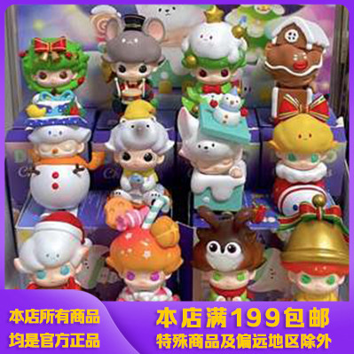 泡泡玛特dimoo圣诞-特价促销-优惠券领取-价格|多少