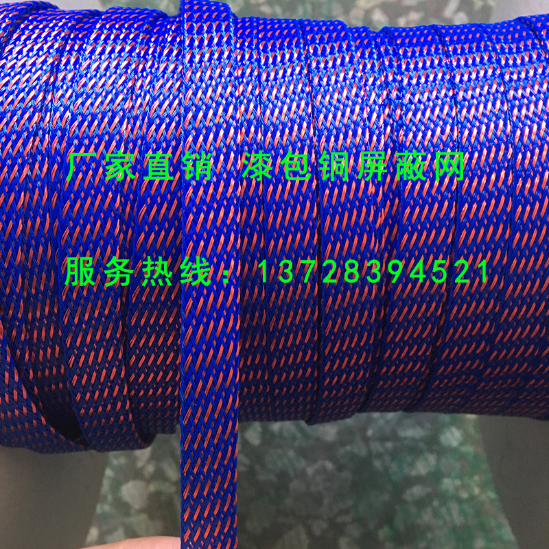 DIY信号线防震网 避震网 漆包铜屏蔽网套线套 12MM护线管|ruв категории видео электрических приборов, видео бытовой арматура, катанки - от Buy2taobao.com для оказания профессиональной услуги покупки агента Taobao