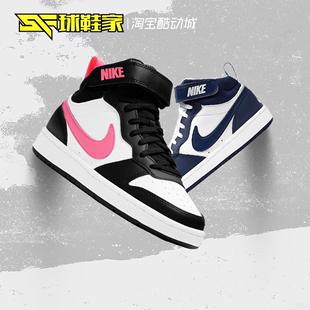 球鞋家 Nike Court Borough Mid 2中帮黑粉白女子板鞋 CD7782-005