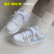 球鞋家 Nike Dunk 低帮米白蓝男女休闲复古板鞋HF0023 HJ3491-161