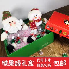 创意圣诞礼品老人雪人公仔糖果罐收纳罐礼盒儿童闺蜜圣诞节礼物