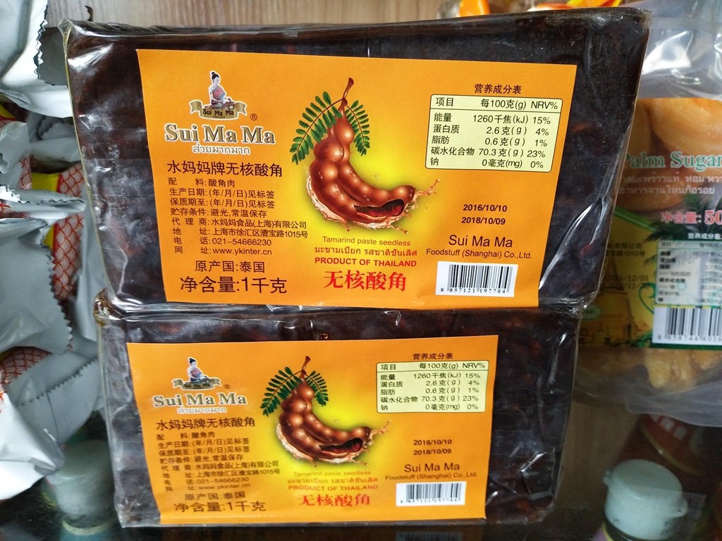泰国原装进口 水妈妈无核酸角膏 罗望子膏 酸芷调味酱1kg特价包邮|ruв категории закуски/орехи/специальность, кандирование/унаби/Мэй/сухофрукты, тамаринд - от Buy2taobao.com для оказания профессиональной услуги покупки агента Taobao