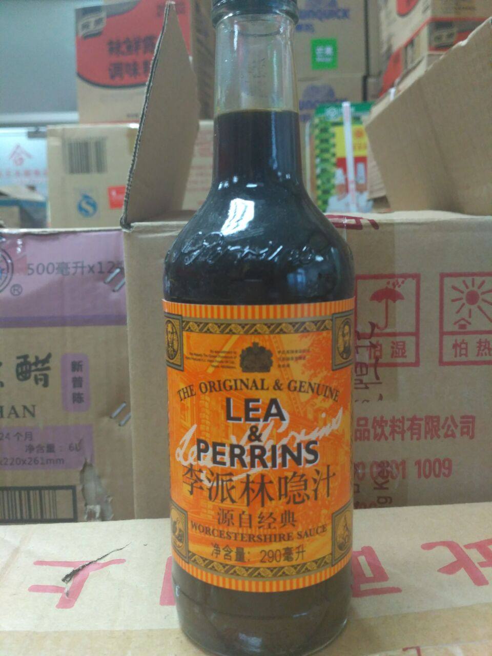 李派林喼汁290ml英国黑醋汁辣醋调味汁急汁广东辣酱油 正品