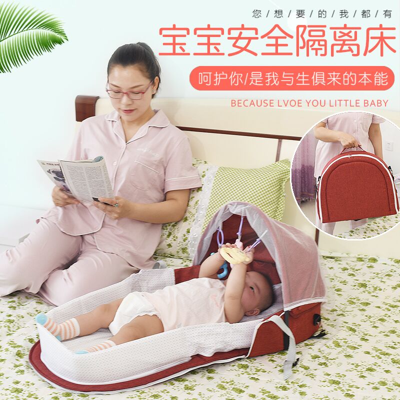 婴儿床中床便携式可移动小床BB仿生床垫妈咪包床新生儿防压床在类目 孕妇装/孕产妇用品/营养, 妈咪包/袋中 - 来自Buy2taobao.com提供专业的淘宝代购服务