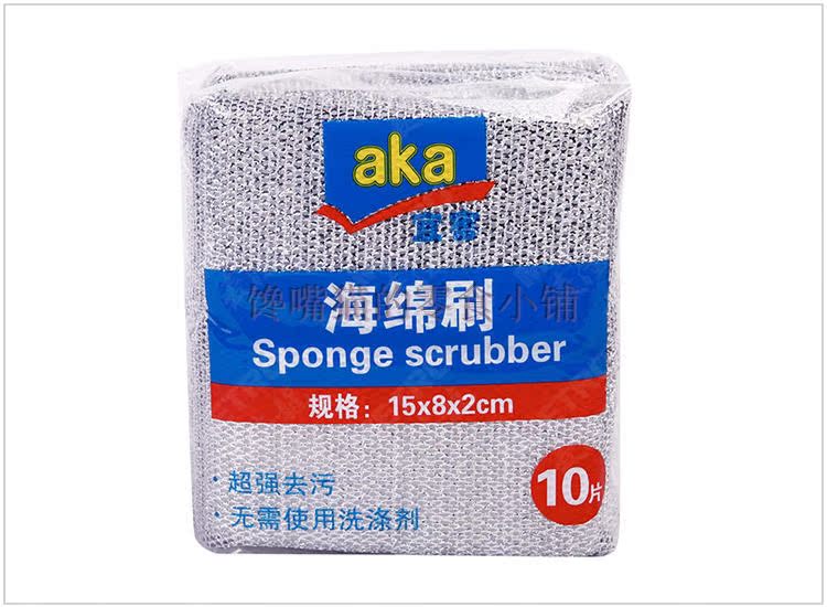 宜客(AKA)海绵刷 15*8*2CM*10 全国包邮在类目 家庭/个人清洁工具, 家务/地板清洁用具, 刷子, 厨房用刷中 - 来自Buy2taobao.com提供专业的淘宝代购服务