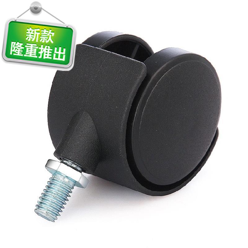 万向轮轮q子1.5寸m8丝杆万向脚轮 塑料尼龙丝牙办公家具脚轮子|ruв категории основы строительных материалов, бытовой техники, мебель и оборудование, колёса/универсальный колесо - от Buy2taobao.com для оказания профессиональной услуги покупки агента Taobao