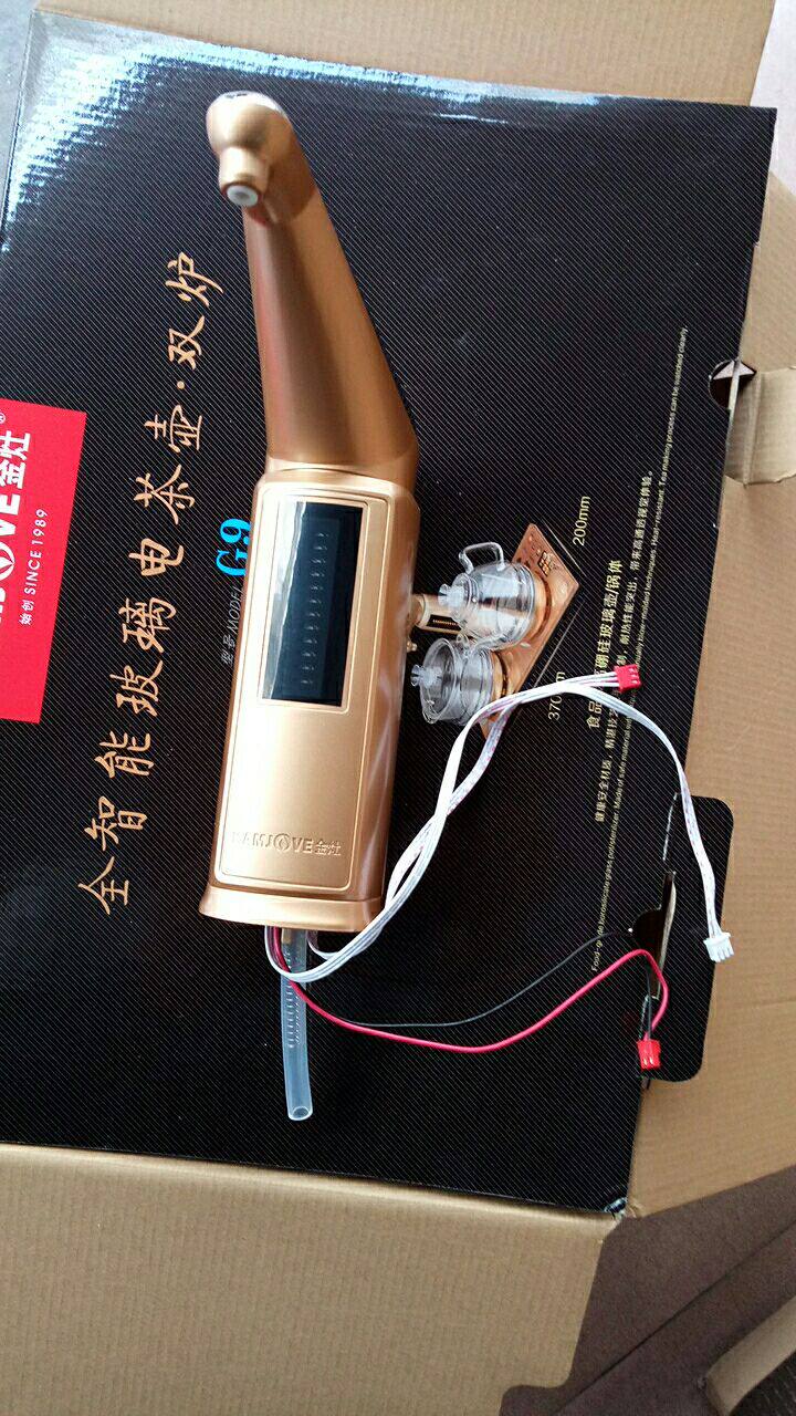 金灶茶具配件g9g8g6g7k6k8k9k7v6v8v9v1v2v3水管电机抽水泵玻璃板