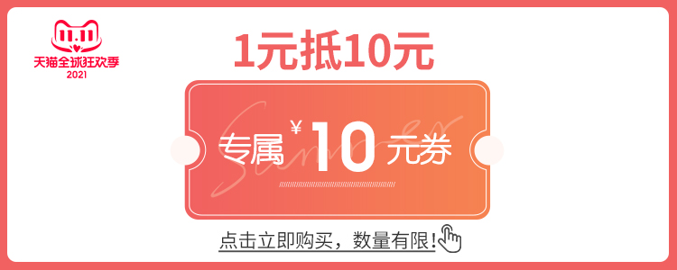 俏娃宝贝玩具旗舰店满80元-10元指定商品优惠券11/01-11/03