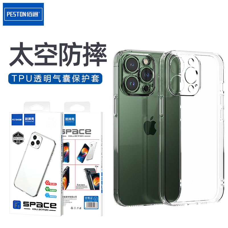 佰通适用苹果15Plus 14手机壳iPhone13 12ProMax气囊11Pro防摔XR透明防尘新款网红全包镜头裸机手感软保护套