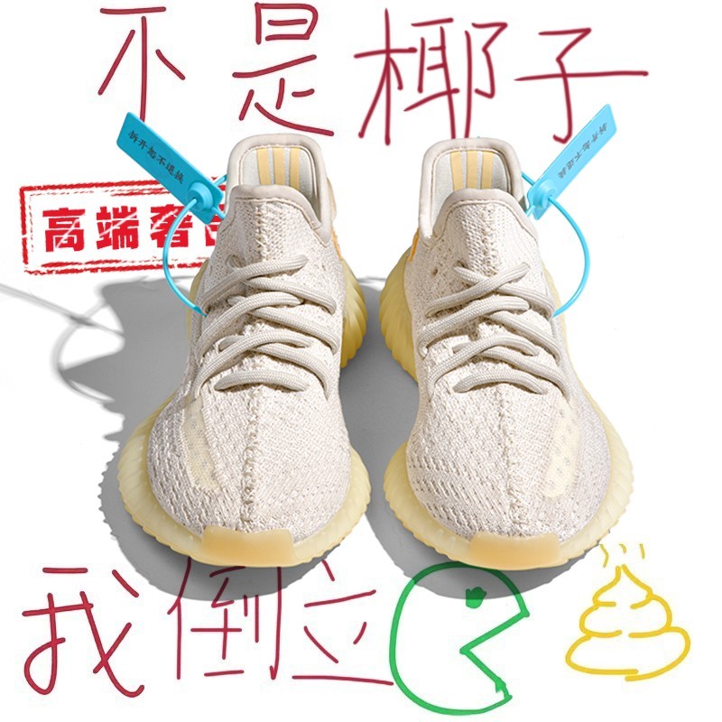 奢椰子350男女鞋软底真爆白黄变运动鞋og yeezy夏季新款休闲鞋潮