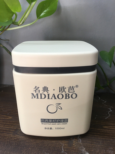 正品名典欧芭巴西果籽护理霜发膜免蒸改善毛躁修复干枯染烫受损