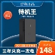 途强gps定仪器强磁北斗卫星精准车辆定位器汽车跟踪仪追踪订位器