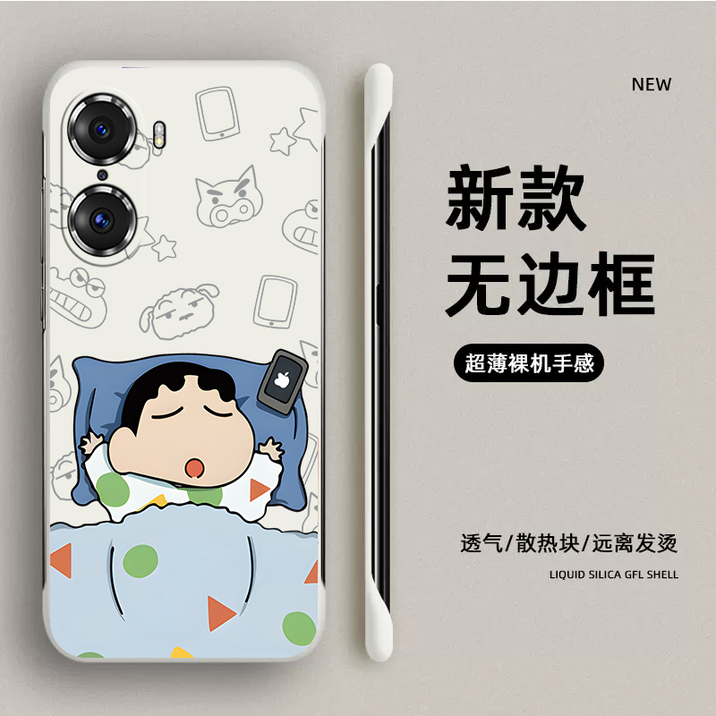 睡觉小新适用华为荣耀90手机壳70pro无边框荣耀80创意honor60pro男60se保护套80gt卡通90pro超薄女款散热硬壳