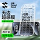 闪魔无尘仓适用于苹果15pro钢化膜超感膜iphone15promax手机贴膜14plus款13全屏覆盖12高清防尘11保护x防指纹