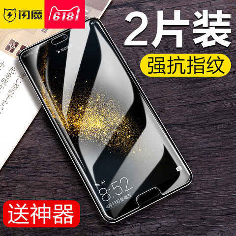 闪魔 华为P20钢化膜p20pro高清防指纹防爆p20pro防摔手机玻璃贴膜
