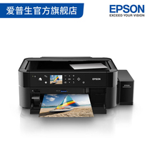 爱普生Epson L850高品质六色A4照片打印机 打印复印扫描多功能一体机 插卡打印自动进纸无边距墨仓式