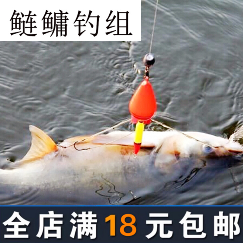 新款鲢鱅钓组水怪钓饵笼鲢鱅钩套装爆炸钩钓组野钓大肚漂铅坠包邮|ruв категории открытый/альпинизм/в поход/Поездки товаров, Рыбалка оборудования, крючок - от Buy2taobao.com для оказания профессиональной услуги покупки агента Taobao