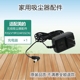 适配美的无线吸尘器P2 P2G配件（V19P22AP20CN）HD003电源充电器