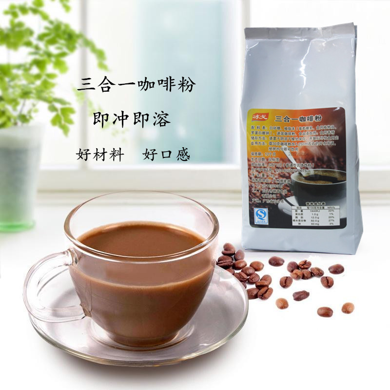 Coffee powder Tea shop Dedicated Instant coffee Chongyin Triple coffee Baggedin the Coffee/Oatmeal/Chongyin , Instant coffee/Coffee beans/Powder , Instant coffee category - from Buy2taobao.com to provide professional Taobao agent buy service