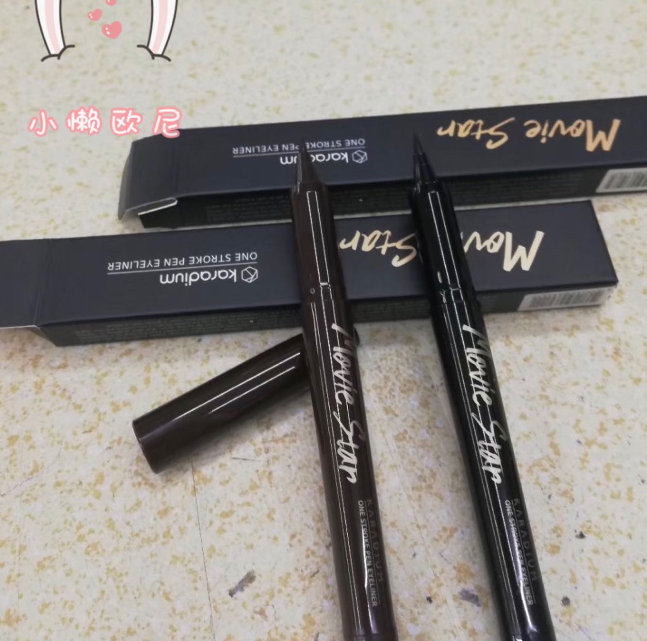 韩国卡拉迪翁karadium眼线笔防水防汗防晕染持久细腻流畅黑色棕色|msdalam kategori Alat solek/minyak wangi/kecantikan, eyeliner - dari Buy2taobao.com untuk memberikan perkhidmatan ejen Taobao profesional membeli