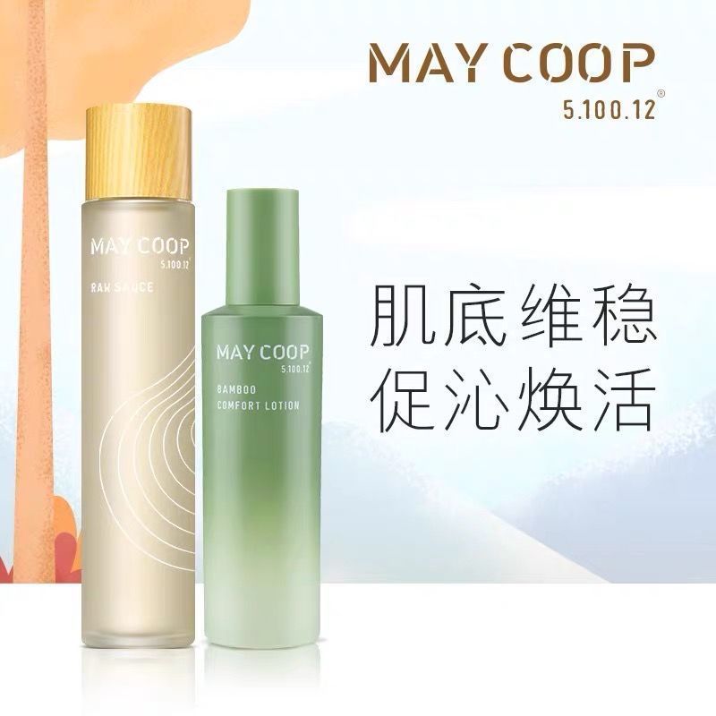 MAY COOP枚柯枫润修竹水乳精华套装长效补水保湿精华修护乳液专用