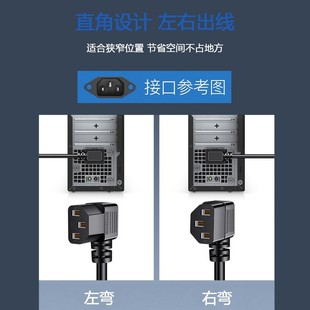 超短品字线电脑主机线纯铜电饭锅线纯铜三孔打印机投影仪电源线