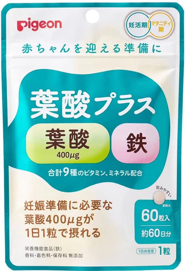 日本贝亲pigeon叶酸备孕孕妇补铁维生素B族2个月亚洲人用孕前