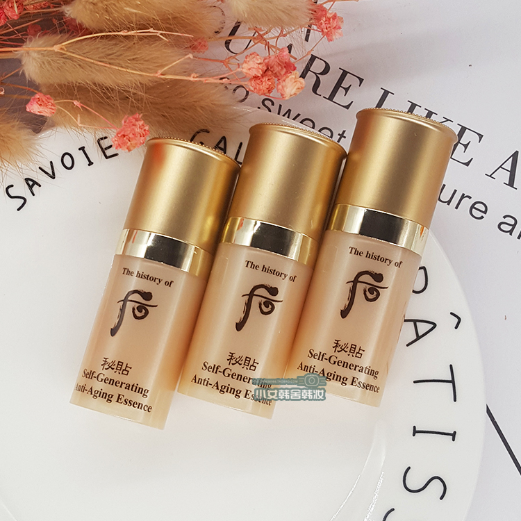 秘贴自生精华小样_3支打包~whoo后天气丹再生三合一密贴秘贴自生精华8