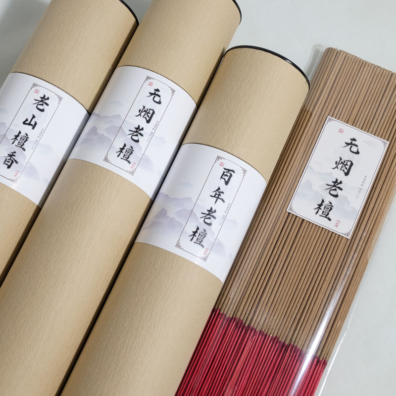 檀香供佛香供香家用室内无烟香观音财神香拜佛礼佛烧香用竹签香火