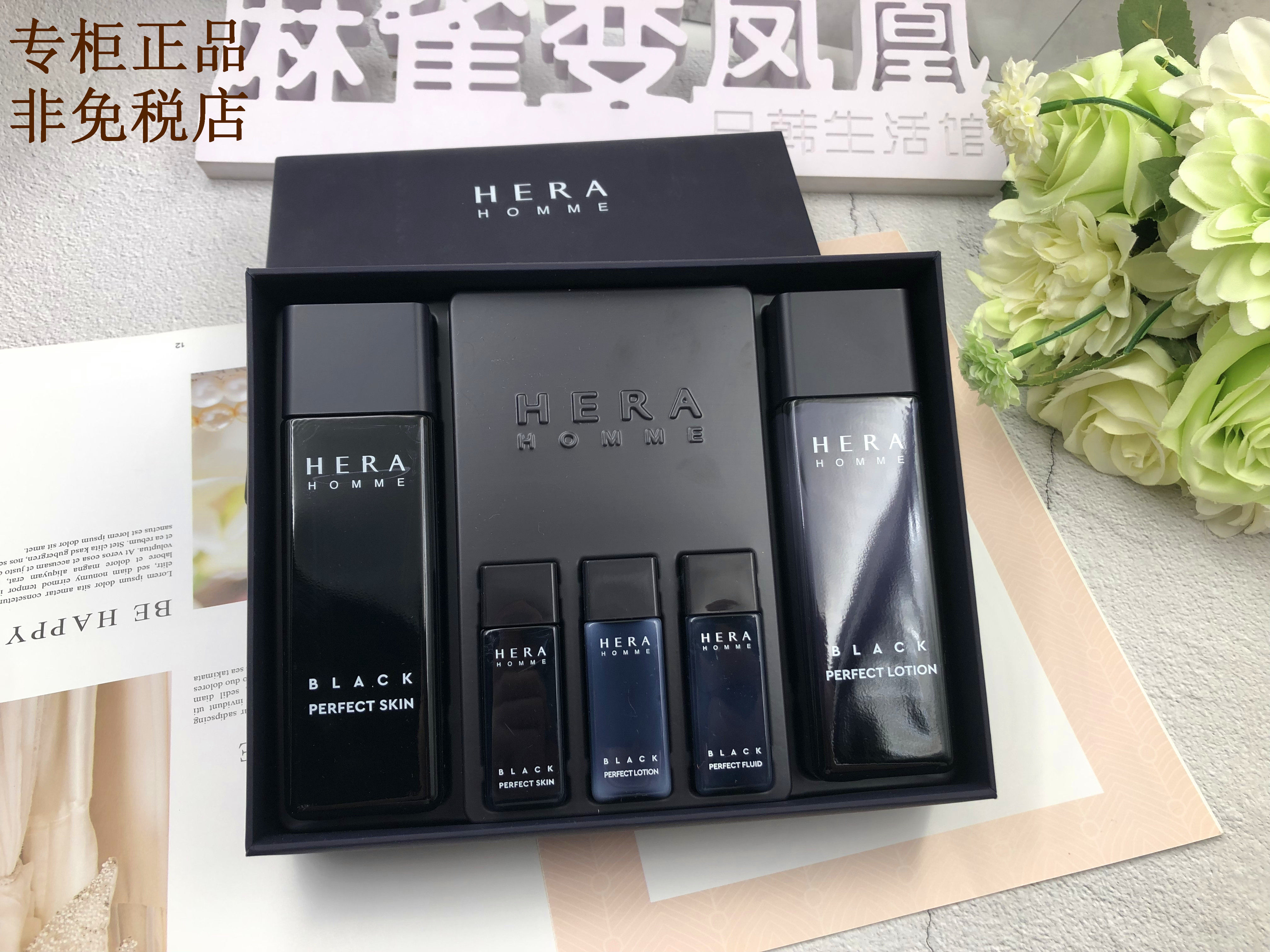 一折韩国水乳套装 赫拉