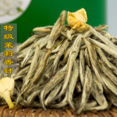 福州茉莉花茶叶特级浓香新茶大白毫银针银毫茉莉香针茉莉金针针王