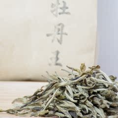 2013陈年白牡丹福鼎白茶特级牡丹王高山白茶白牡丹散茶白茶500g