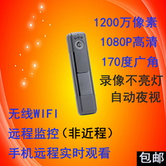 高清录像录音笔迷你dv摄像机WIFI远程夜视执法记录仪家用摄像头