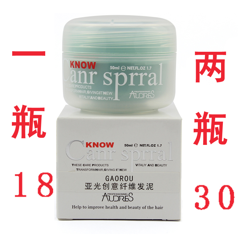 正品德国冰蓝Canr sprral亚光创意纤维发泥男定型发蜡 卷直发造型在类目 洗护清洁剂/卫生巾/纸/香薰, 洗发沐浴/个人清洁, 头发清洁/护理/造型, 摩丝/啫喱/头发造型中 - 来自Buy2taobao.com提供专业的淘宝代购服务
