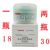 正品德国冰蓝Canr sprral亚光创意纤维发泥男定型发蜡 卷直发造型 正品德国冰蓝Canr sprral亚光创意纤维发泥男定型发蜡 卷直发造型