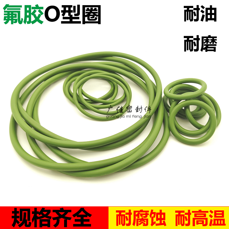 氟胶O型圈耐高温内径 243 250 258 265 272 280 290 295 线径 7mm|msdalam kategori perkakasan/alat, jentera perkakasan, Seal - dari Buy2taobao.com untuk memberikan perkhidmatan ejen Taobao profesional membeli