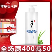 Yiqingtang Soothing Conditioning Water Yuzhu Soothing Water Ganoderma Repair Cosmetics Official Flagship Store Skin Care Products Authentic